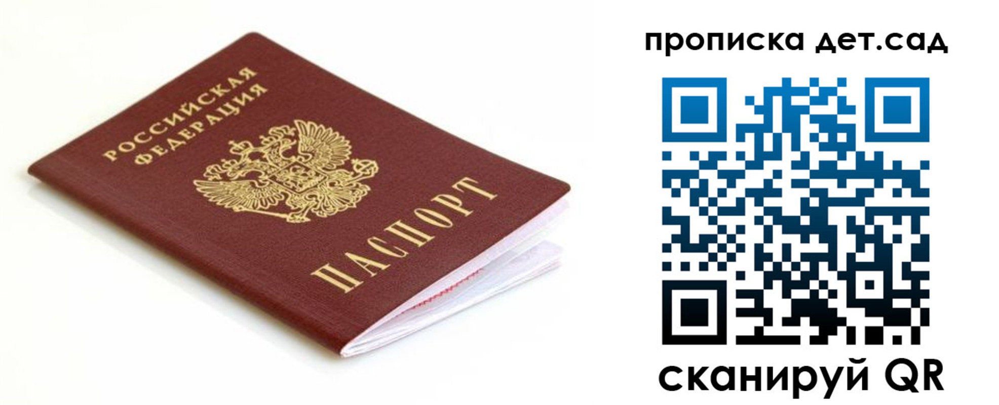 где прописаться в Калуге