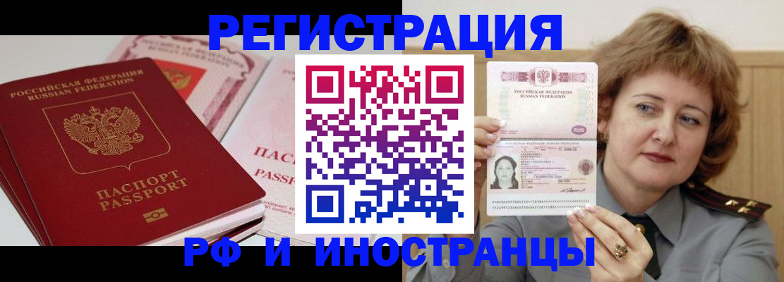 временная регистрация поиск в Калуге